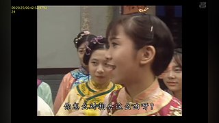 金庸经典播放，点关注不迷路