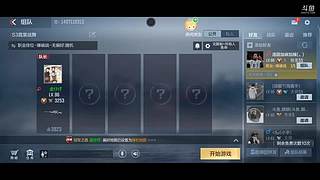 人类一败涂地 12130733