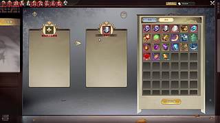 江湖2 N20问情有车位！