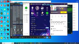 【非常互娱】冲刺十二月~