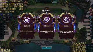 帮上分圆梦不排队