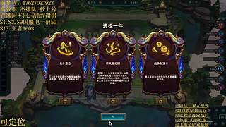 帮上分圆梦不排队