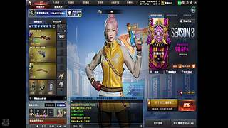 南部排位，随便玩玩