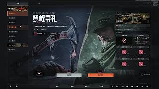 老婆无聊播给她看❤