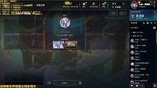 国服前五 冲第一个王者！！