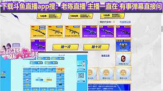 ♥送星神/白虎/世冠