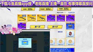 ♥送星神/白虎/世冠