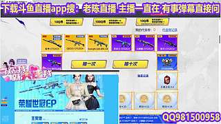 ♥送星神/白虎/世冠