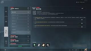 燕云十六声 12205137