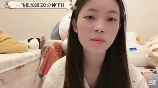 刘沐婉的直播间