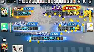 职业赛中的隐蔽技巧教学​