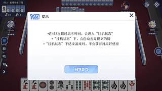 职业选手出牌细节全解析​