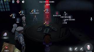 盲女敲杖定位监管躲追杀