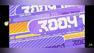 如今一个人无敌了