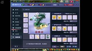 重生之我在斗鱼直播 12264661