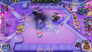 【S16全阵容教学开干】