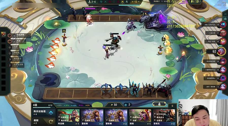 【S16国服冲王者！新版本来啦！】