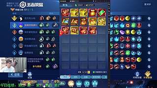 我已经掌握 上分秘诀