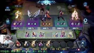 我已经掌握 上分秘诀