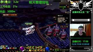 跨五云上未央之放过我我要赚！ 洞察神话