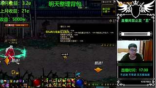 跨五云上未央之放过我我要赚！ 洞察神话