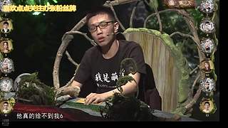 狼人杀精彩对决！