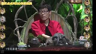 狼人杀精彩对决！