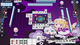 弃胡之后发生了意外​