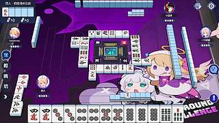 弃胡之后发生了意外​