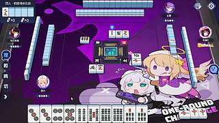 弃胡之后发生了意外​