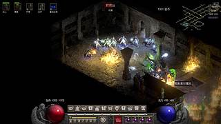 【国服】正式服 - 背包不够用（暗黑2）