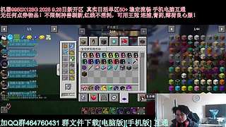 1.16.5我的世界神奇宝贝