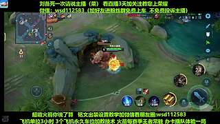 免费上车，帮打上荣耀