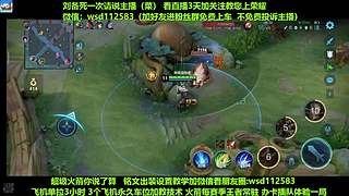 免费上车，帮打上荣耀