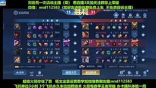 免费上车，帮打上荣耀