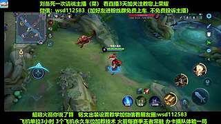 免费上车，帮打上荣耀