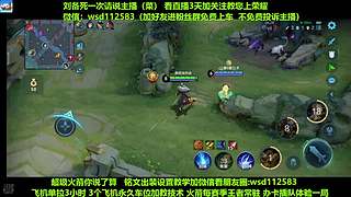 免费上车，帮打上荣耀