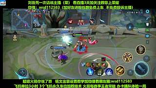 免费上车，帮打上荣耀