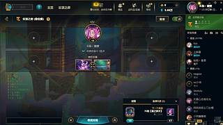 晴雯：新赛季开冲！