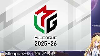 18点解说ML联赛然后复盘另一桌录像