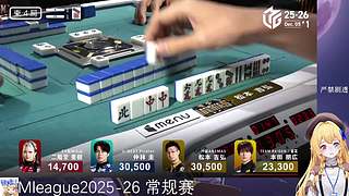 18点解说ML联赛然后复盘另一桌录像