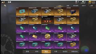 战歌，丹丹的直播间