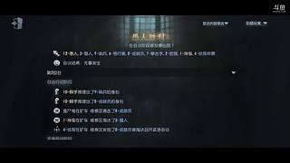 主播是新手不要骂