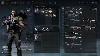 搬光所有哈夫币