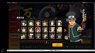 游戏家-北笙直播间