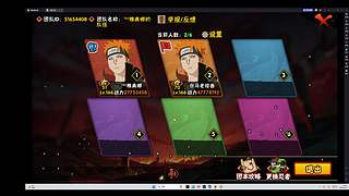 游戏家-北笙直播间