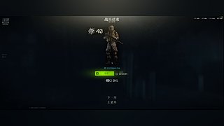 新档第一把实验室，战况如何？