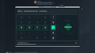 航天筷子手绝密乱踢。