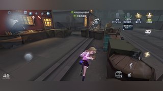 体验一下终场狂欢