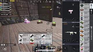 木公96的直播间